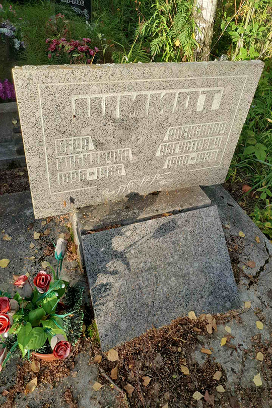 Шмидт Александр Августович
