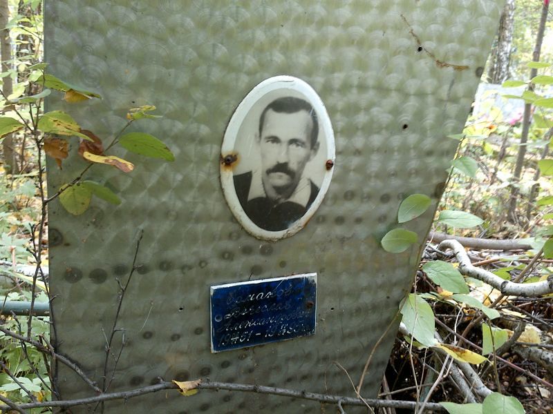 Ермаков Вячеслав Александрович