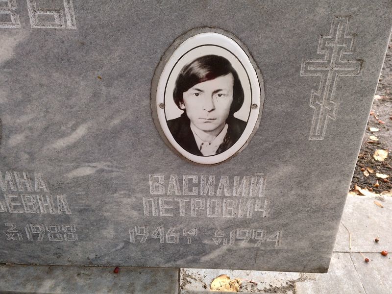 Суслов Василий Петрович