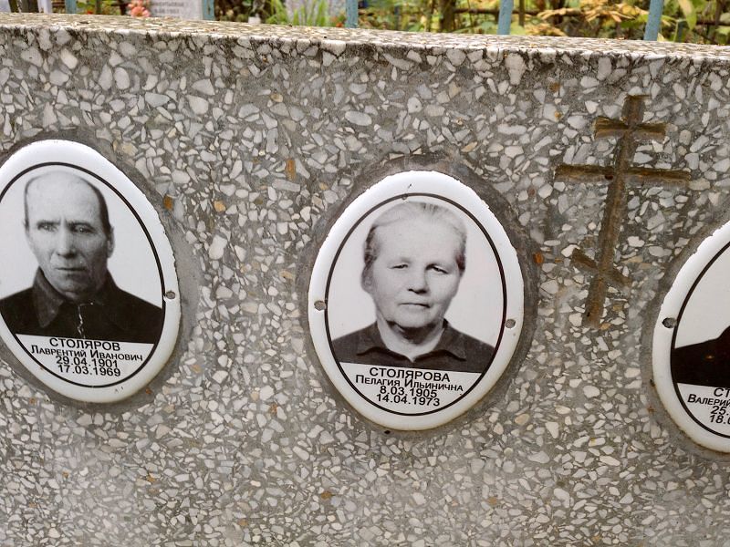 Столярова Пелагия Ильинична