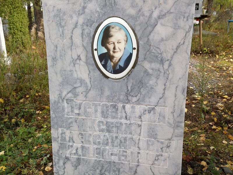 Пустовалова Ксения Александровна