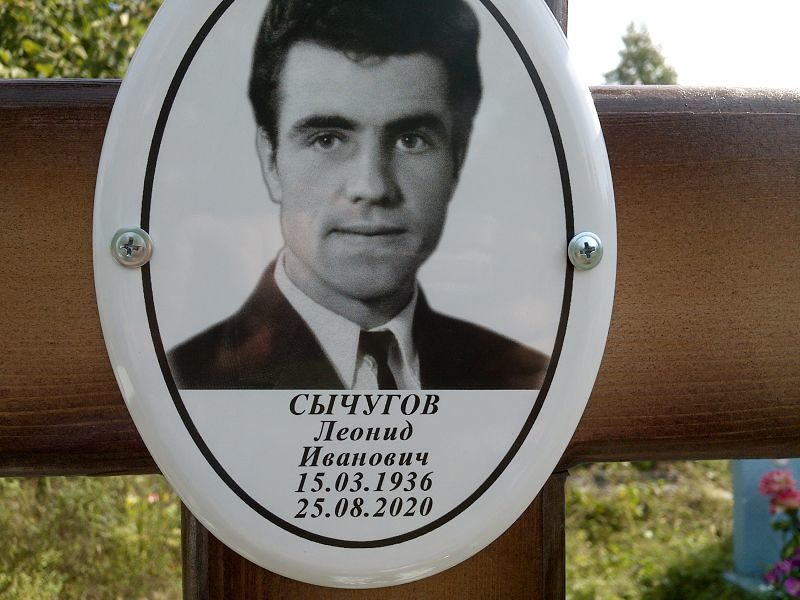 Кузнецова Варвара Григорьевна