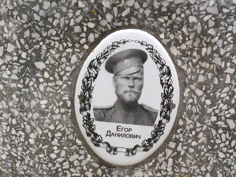 Епанчинцев Егор Данилович