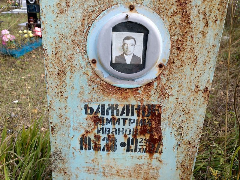 Бажанов Дмитрий Иванович