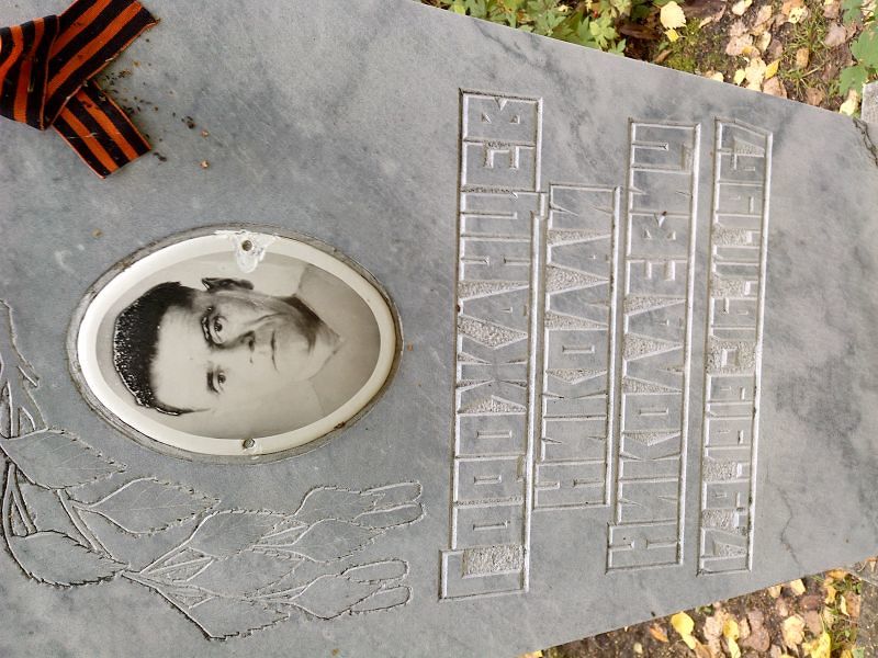 Горожанцев Николай Николаевич