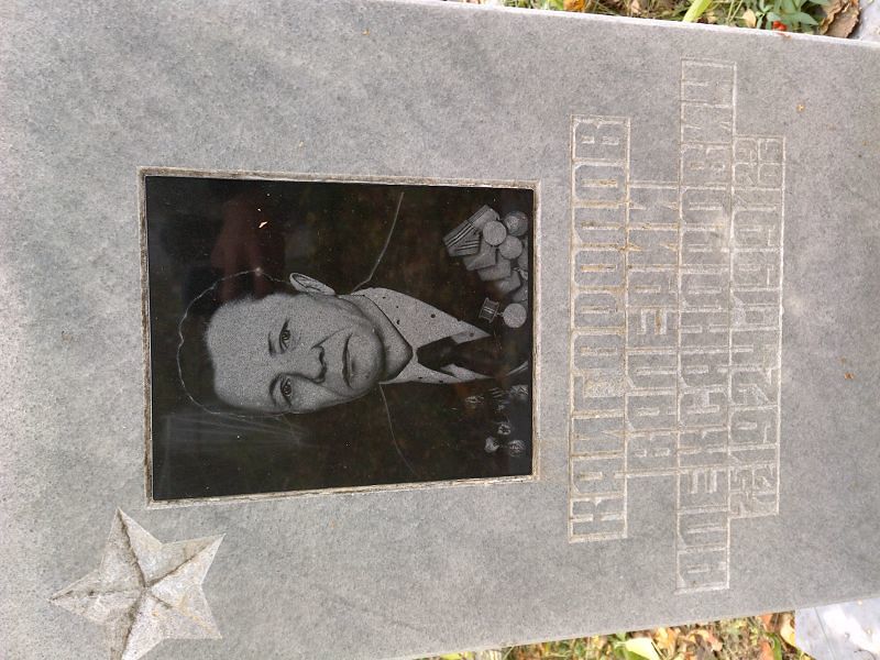 Кайгородов Валерий Александрович