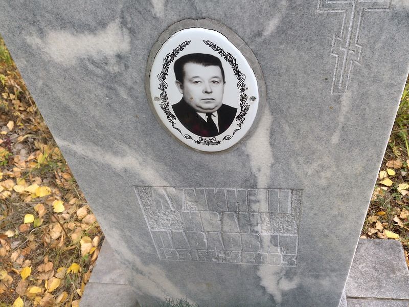 Лучинин Иван Павлович