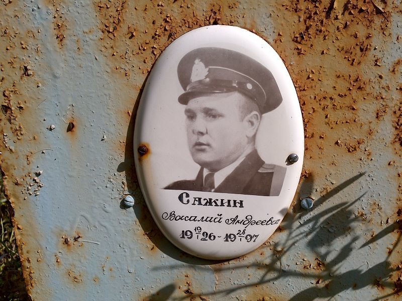 Сажин Василий Андреевич