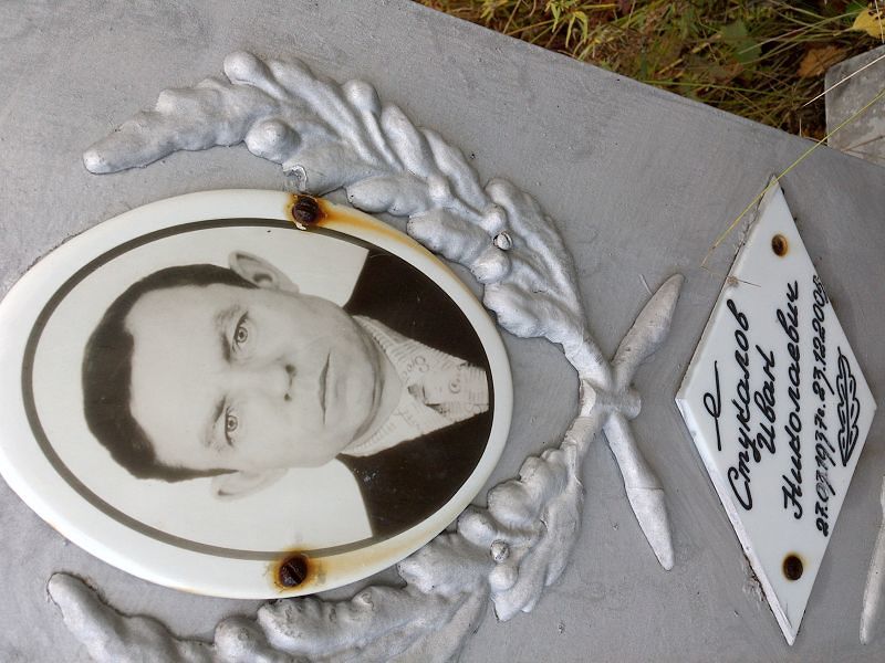 Стукалов Иван Николаевич