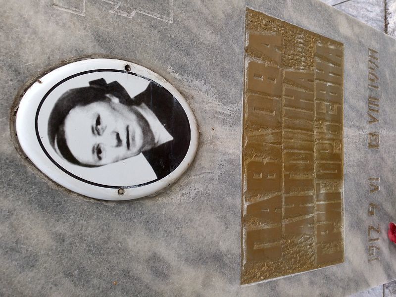 Павлова Антонина Григорьевна