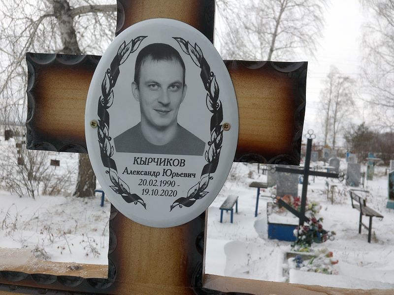 Кырчиков Юрий Александрович