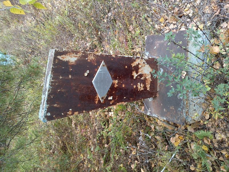 Сапогов Константин Иванович