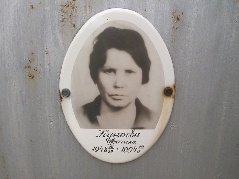 Кунаева Фагила