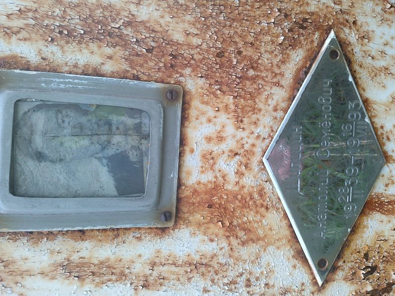 Шипицин Анатолий Семёнович