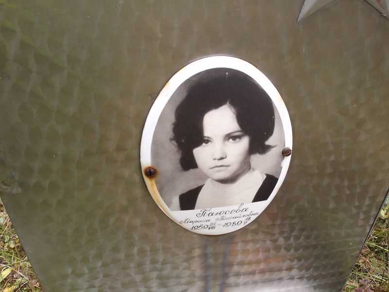 Паюсова Марина Михайловна