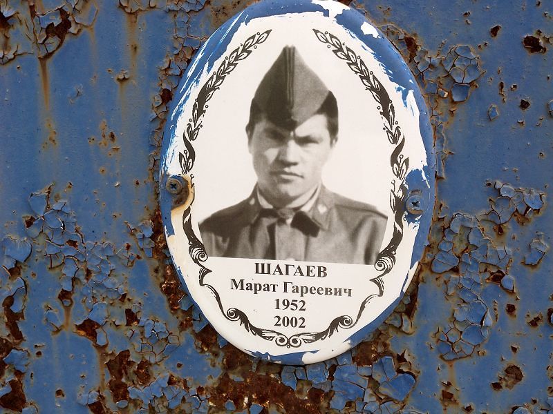 Шагаев Марат Гареевич