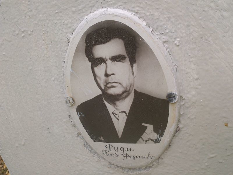 Дуда Петр Федосьевич