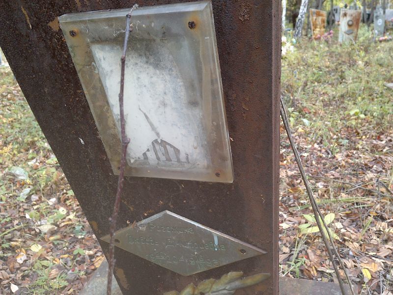 Рогожина Любовь Дмитриевна