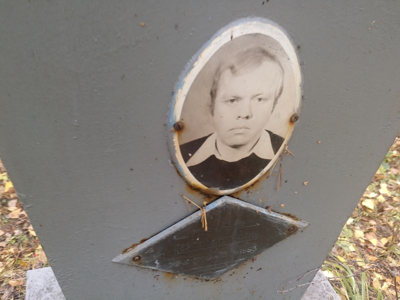 Меркурьев Сергей Петрович