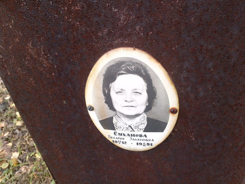 Суханова Пелагея Захаровна