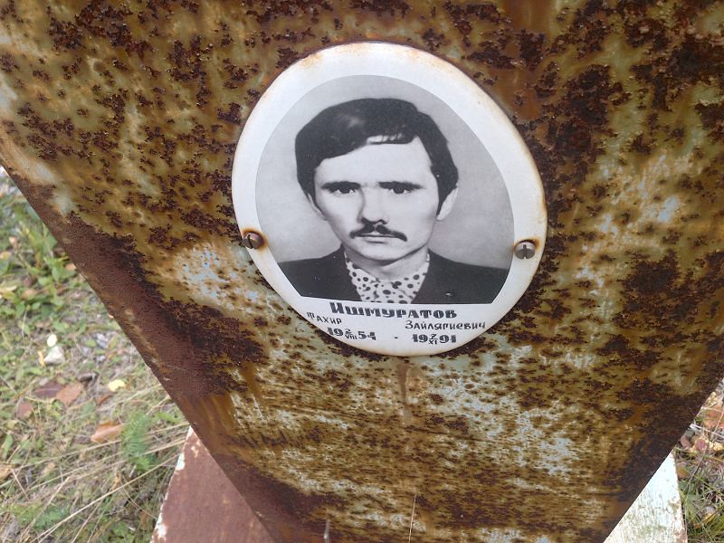 Ишмуратов Тахир Зайлягиевич