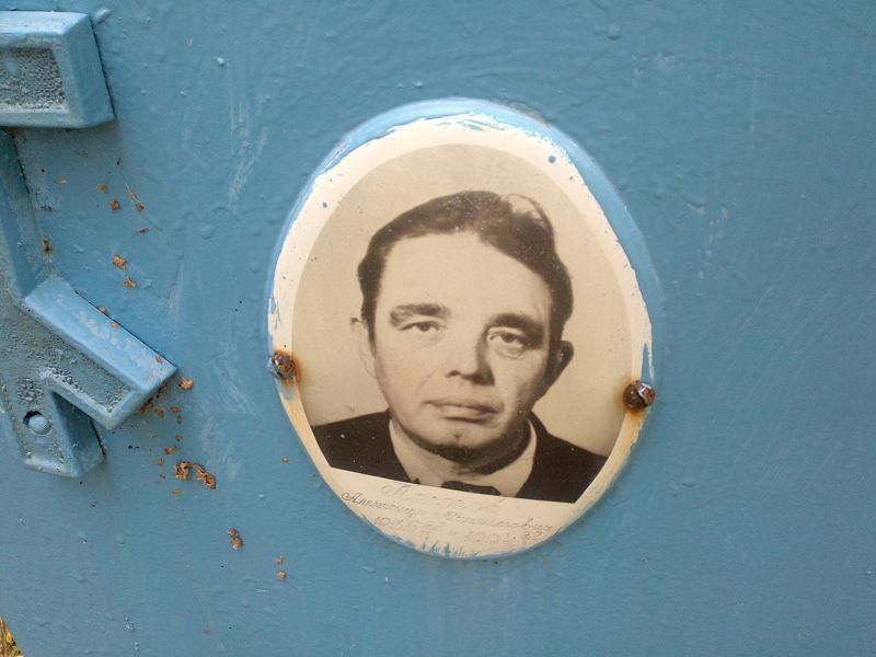 Полдеов Александр Михайлович