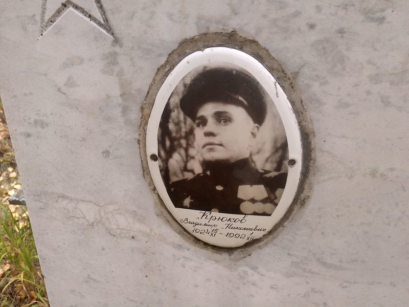 Крюков Владимир Николаевич
