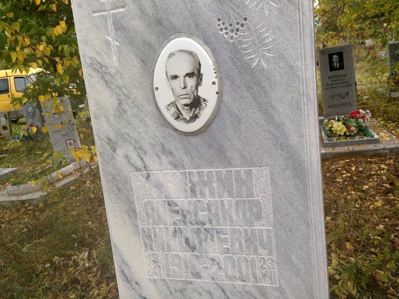 Жижин Александр Николаевич