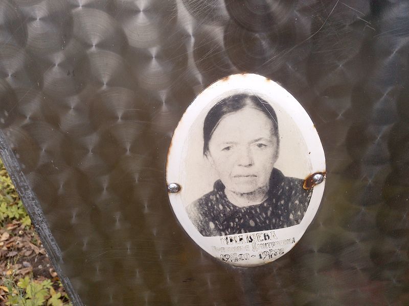 Имашева Прасковья Дмитриевна