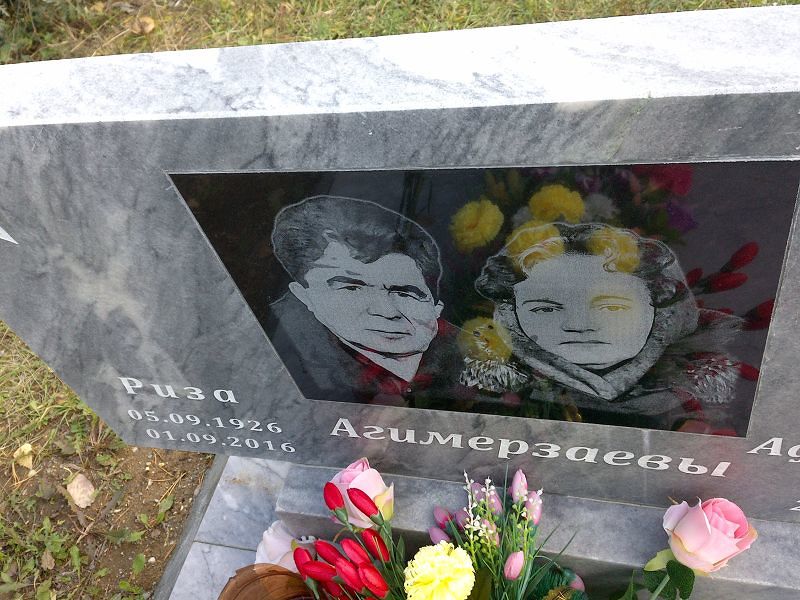 Агимерзаев Риза