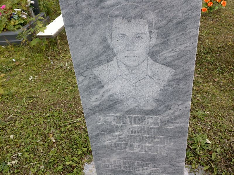 Герастовский Михаил Вячеславович