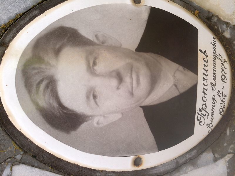 Пропашев Виктор Александрович