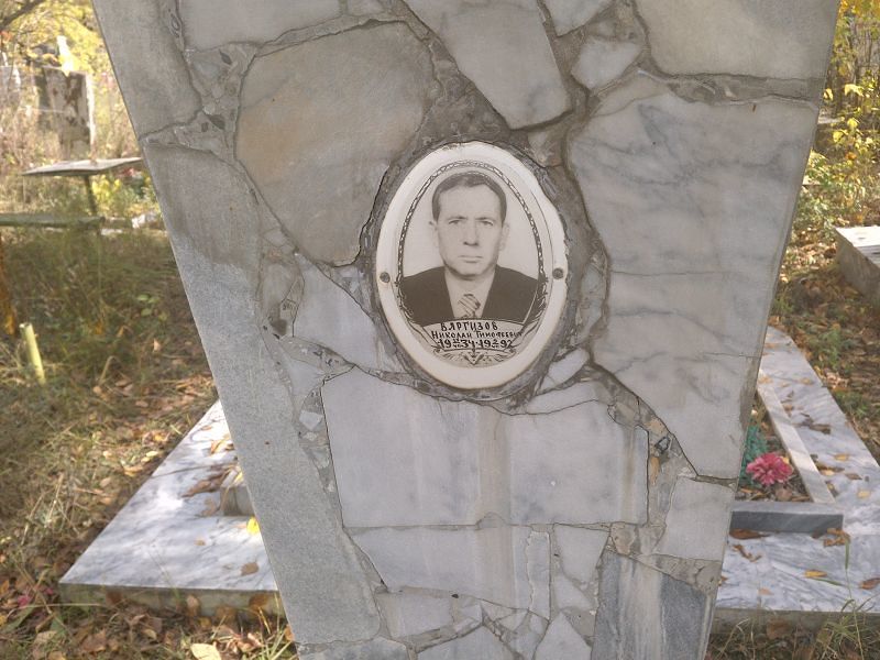 Вяргизов Николай Тимофеевич