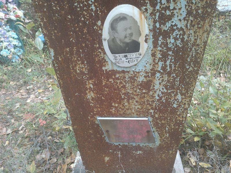 Черноскутов Сергей Афонасьевич