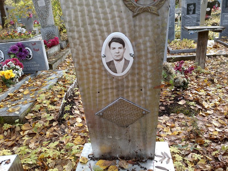 Панчев Алексей Федорович