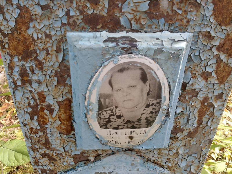 Прямикова Александра Анатольевна