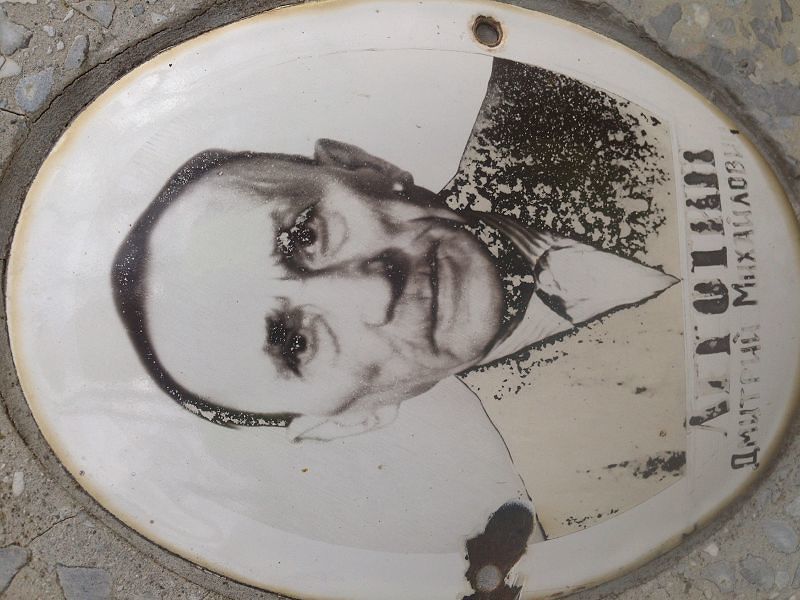 Леготин Дмитрий Михайлович