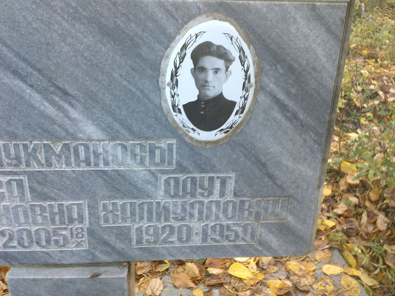Лукманов Даут Халиуллович