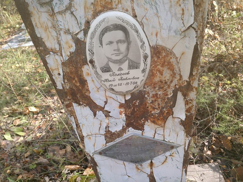 Пологов Юрий Павлович