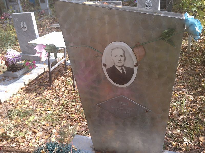Шведов Александр Никитич