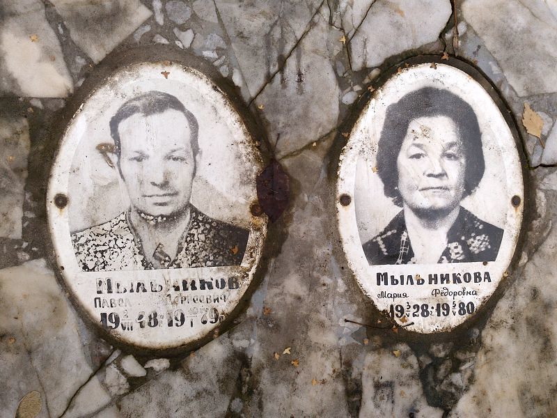 Мыльников Павел Сергеевич