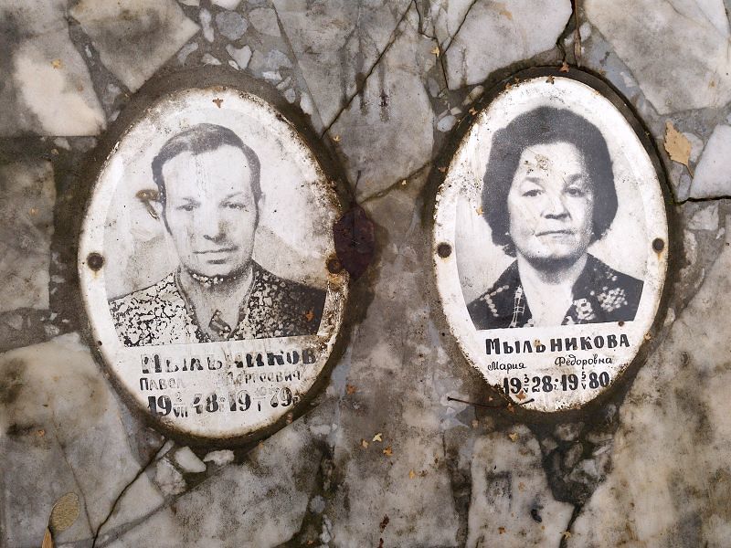 Мыльникова Мария Федоровна