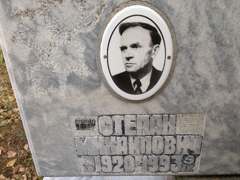 Верхотурцев Степан Михайлович