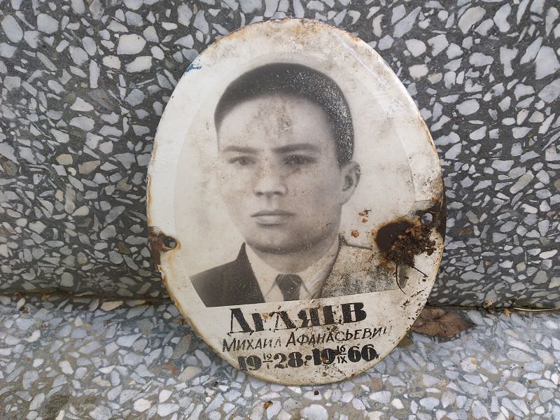 Дедяев Михаил Афанасьевич