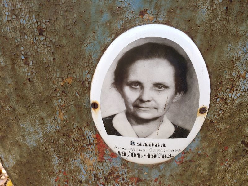 Вялова Анастасия Семёновна