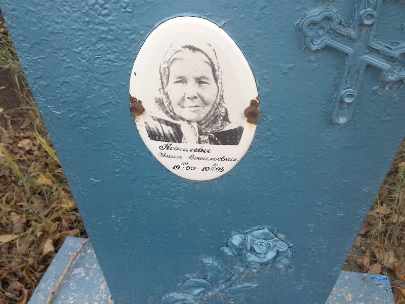 Ковалева Анна Васильевна