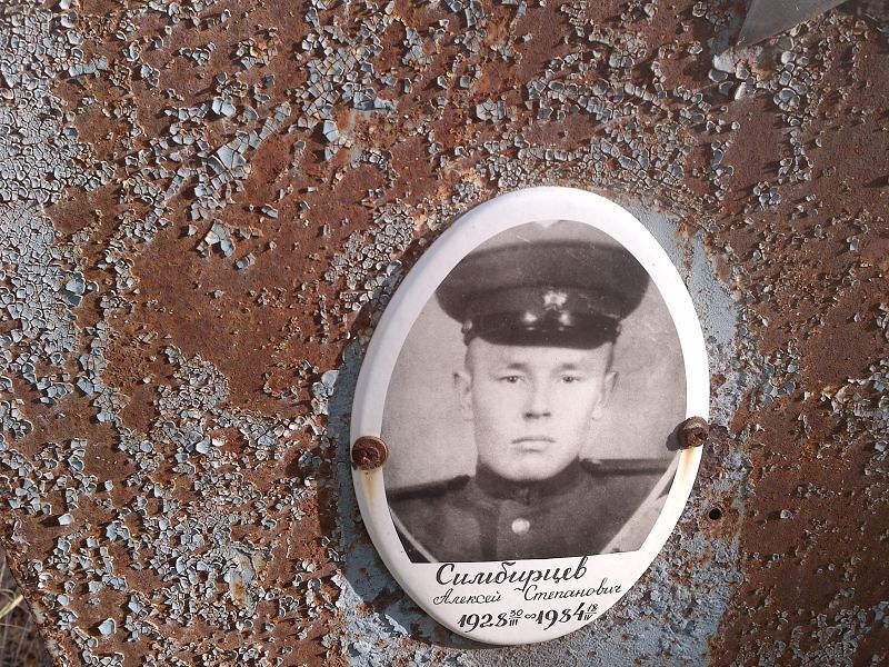 Симбирцев Алексей Степанович