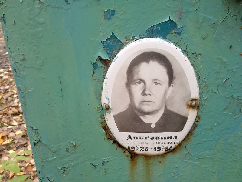 Дубровина Валентина Николаевна