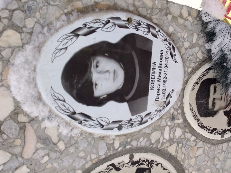 Ковелина Лариса Михайловна