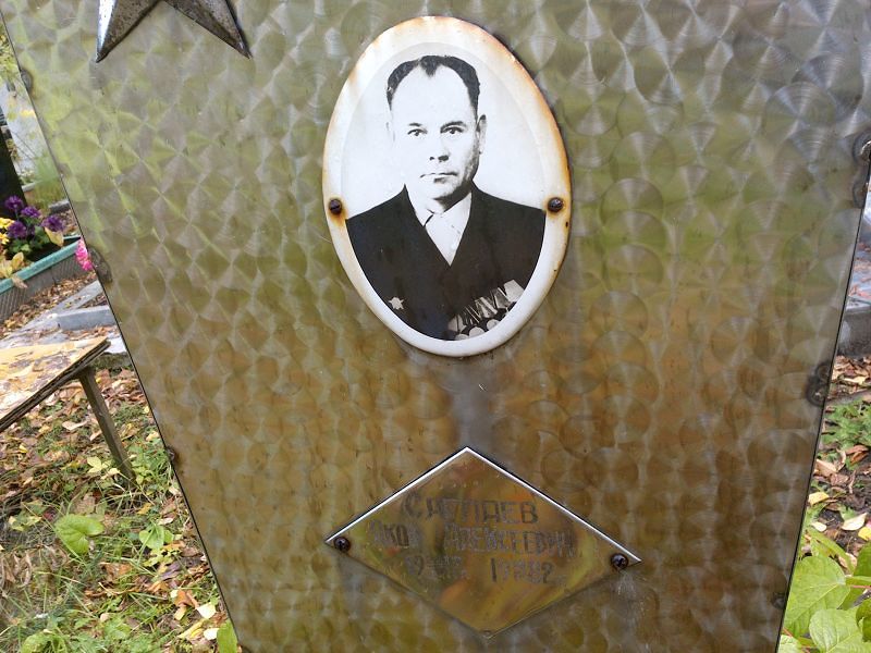 Саглаев Яков Алексеевич